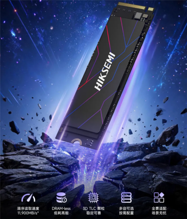 海康存储预热C5000ECO PCIe5.0 SSD：顺序读取最高11.9GB/s