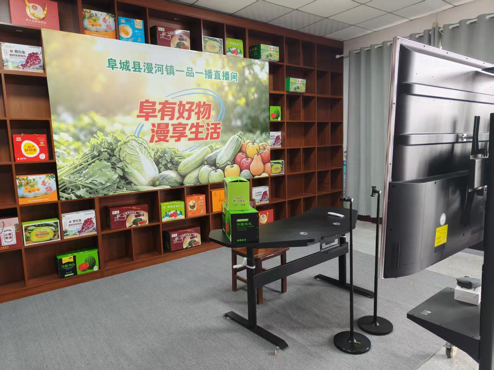 阜城县漫河镇“一品一播”首场试播开锣本土达人带货点赞破6000 - 图2