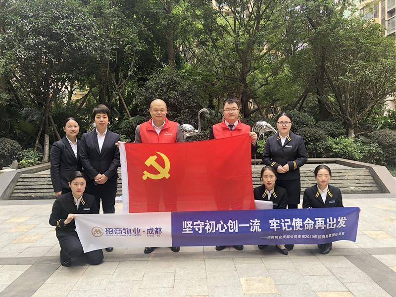 成都物业协会怎么加入(成都物业协会怎么加入工会)