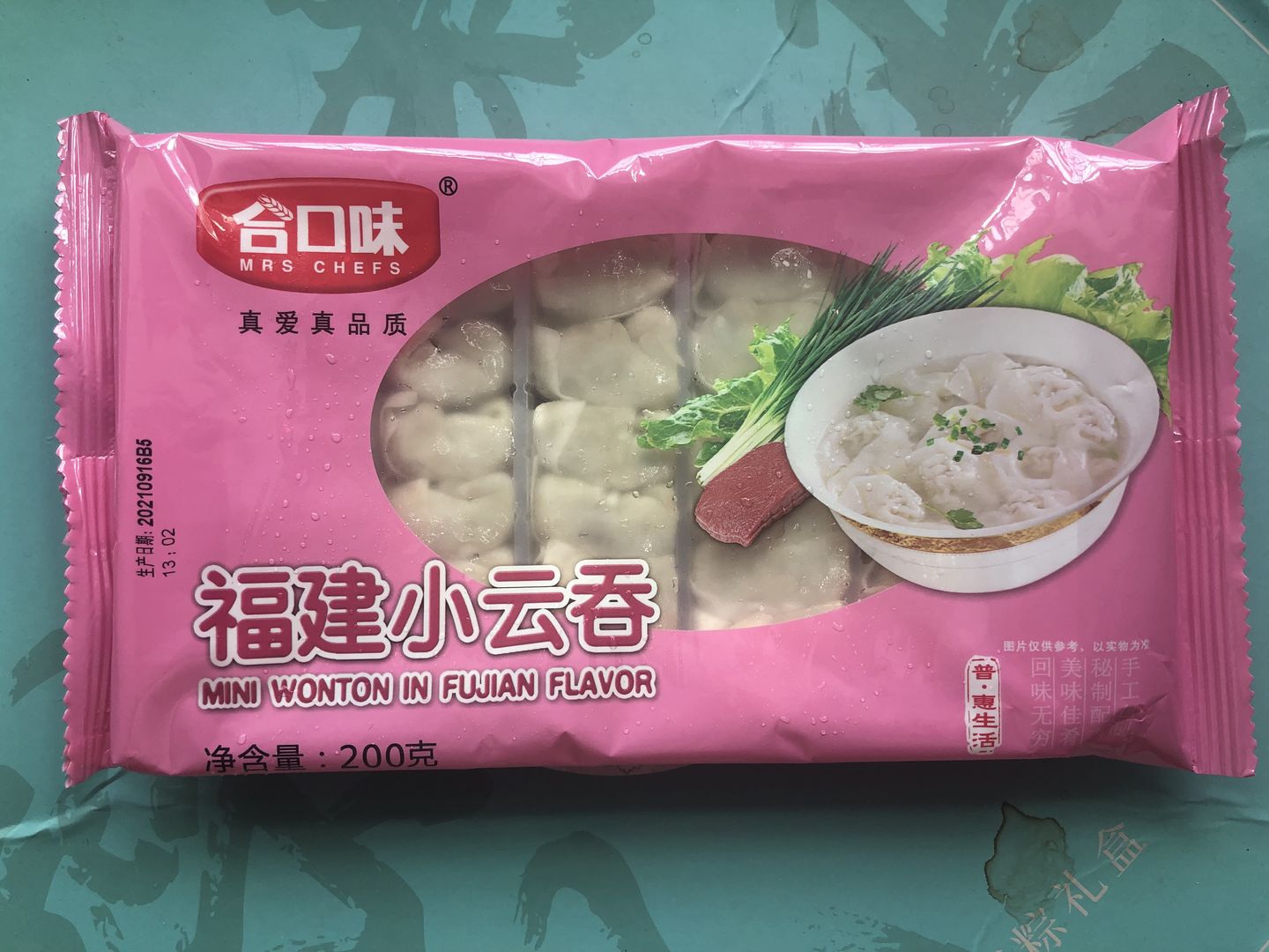 满芳庭美食测评:合口味福建小云吞,怀念小时候的味道