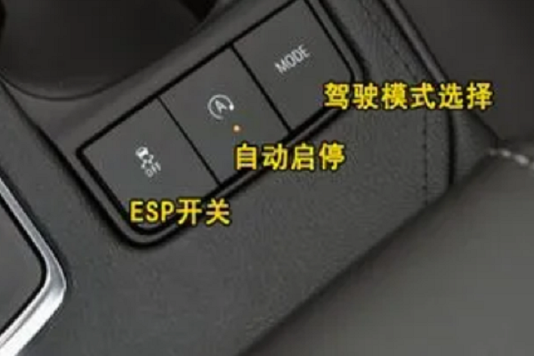 凯迪拉克xt4所有按键功能