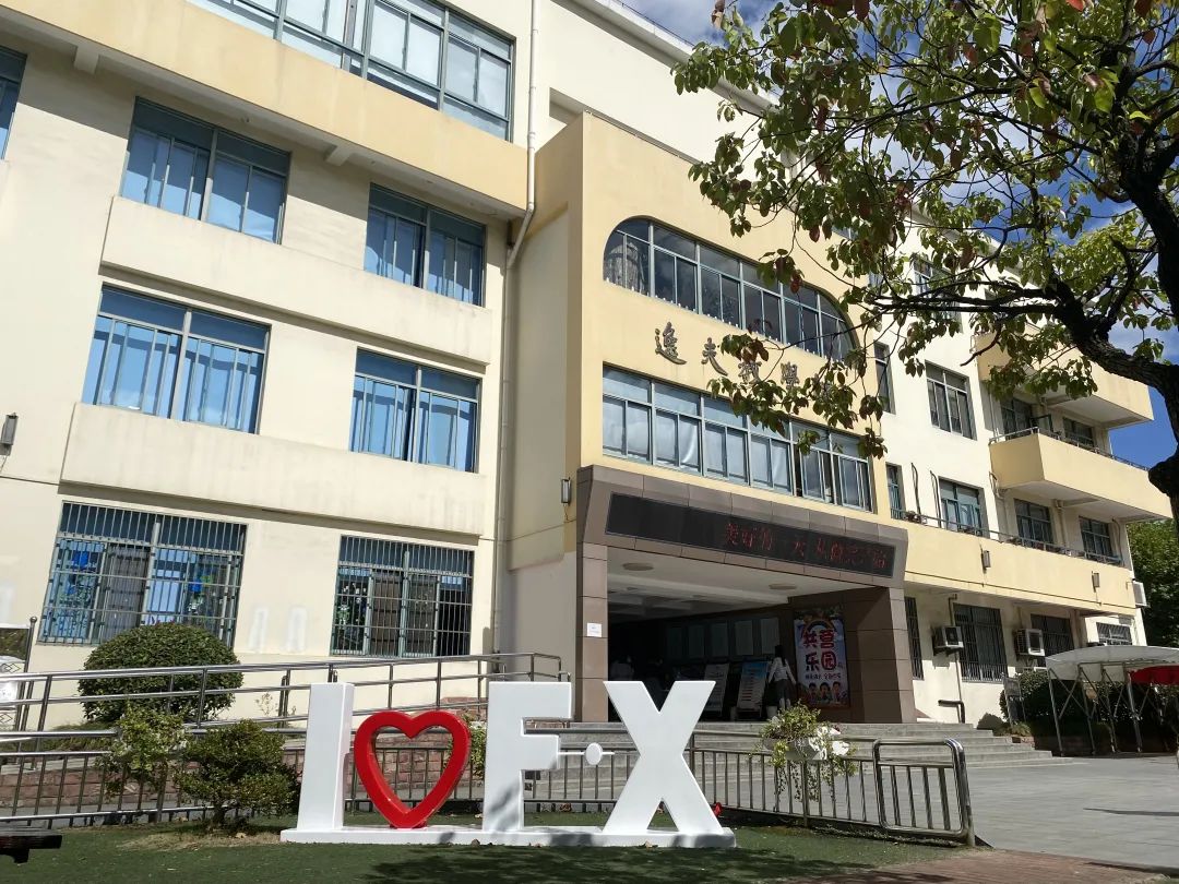 家门口的好学校丨华东师大附小:营建品质育人氛围,让文明之风拂满校园