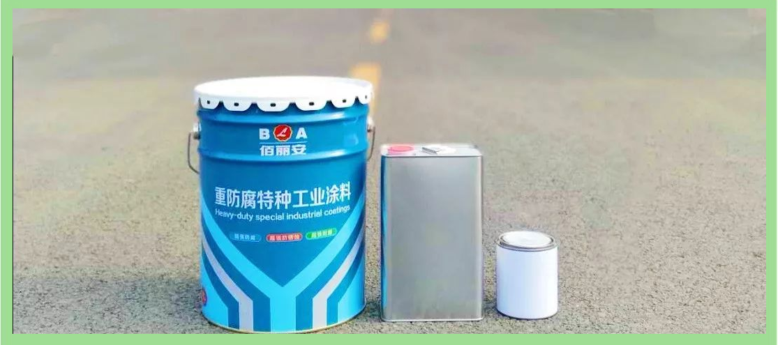 环氧富锌底漆