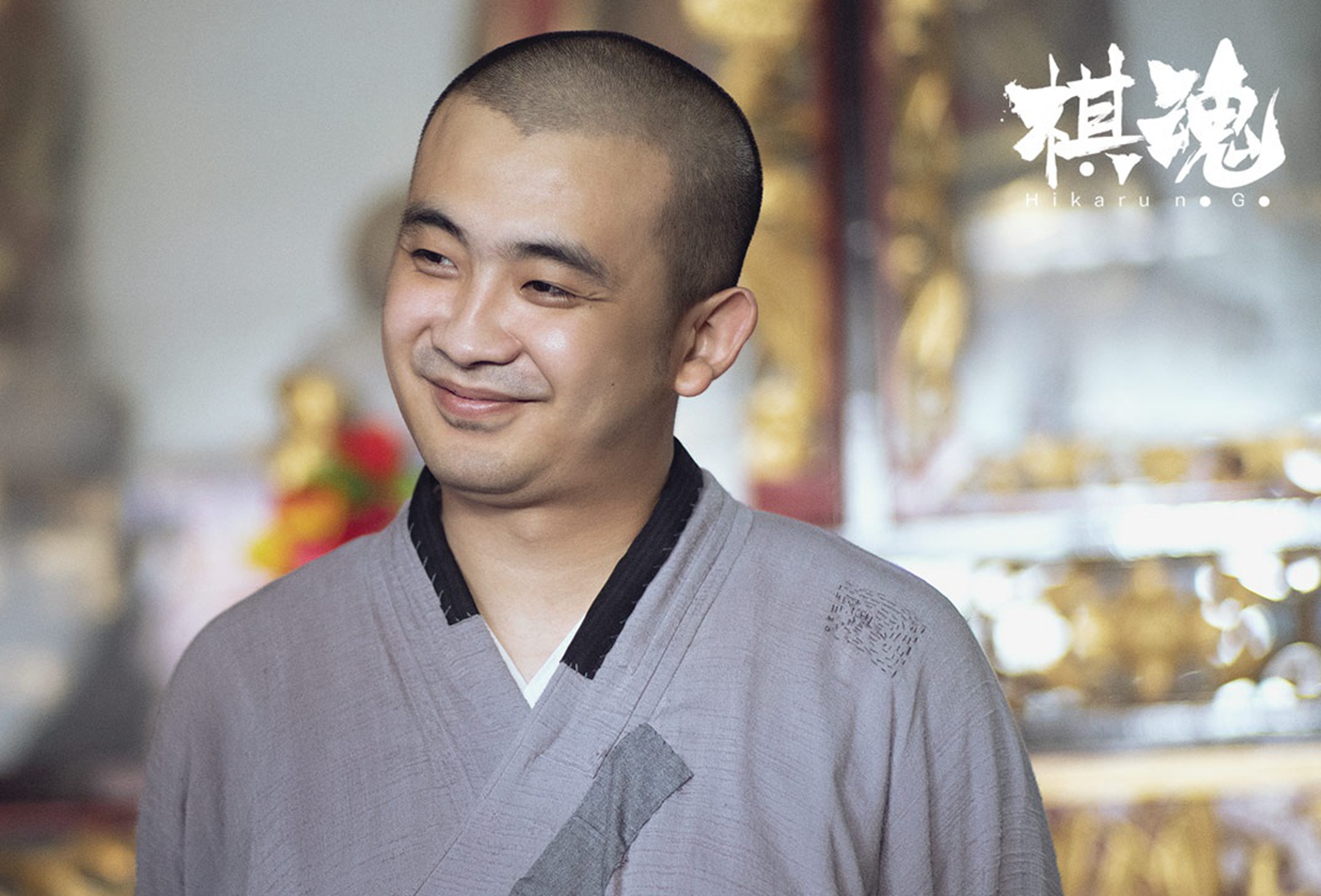 《棋魂》和尚为什么能看见褚赢?该剧共有多少集?编剧是谁?