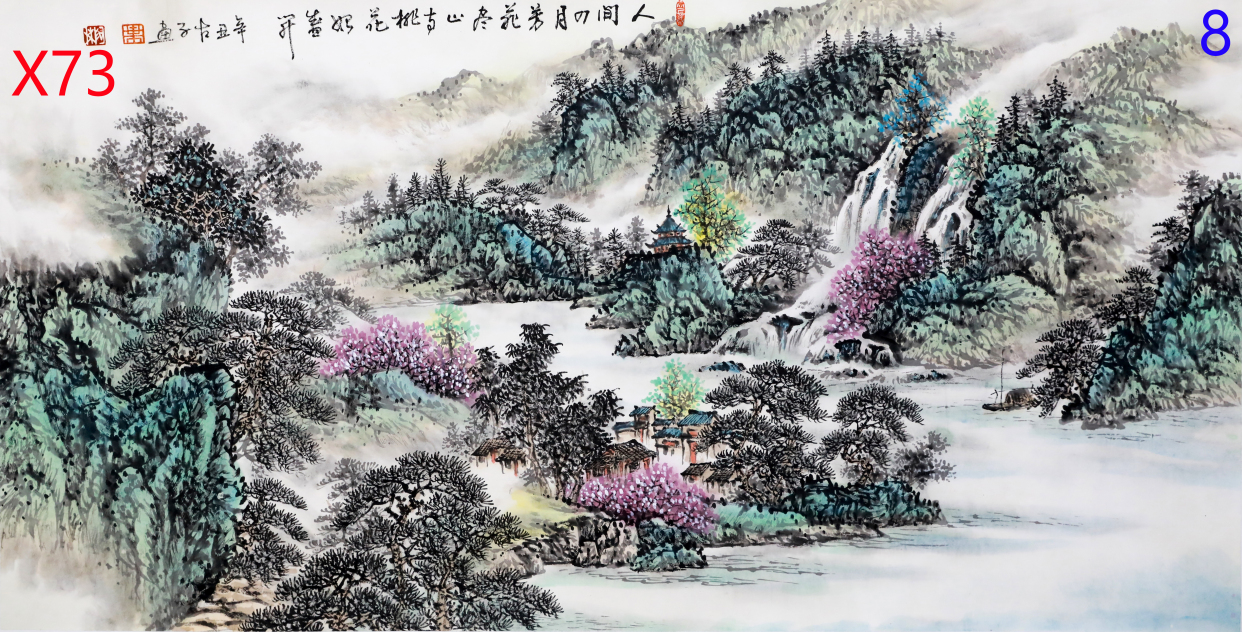 叶阿林的山水画是否具有艺术价值?