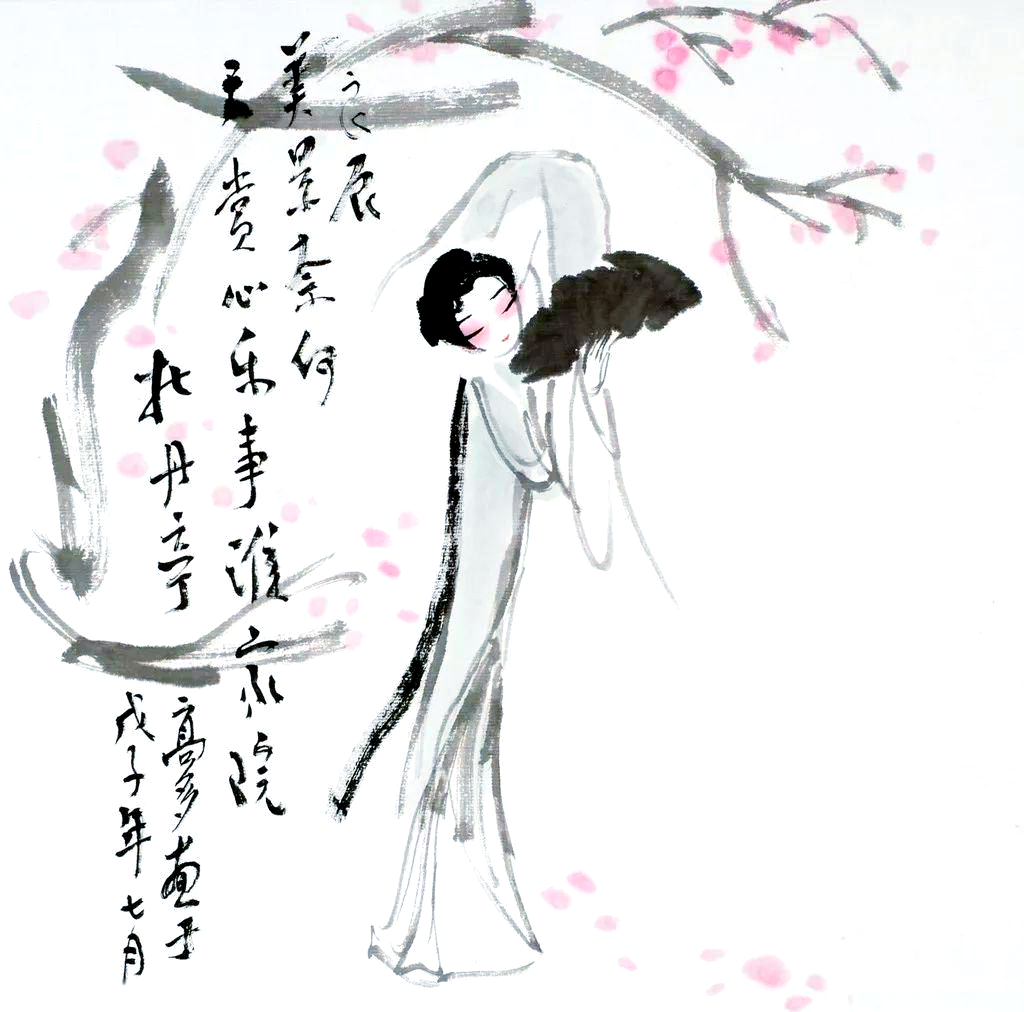 《牡丹亭》探秘:游园惊梦中的情感觉醒