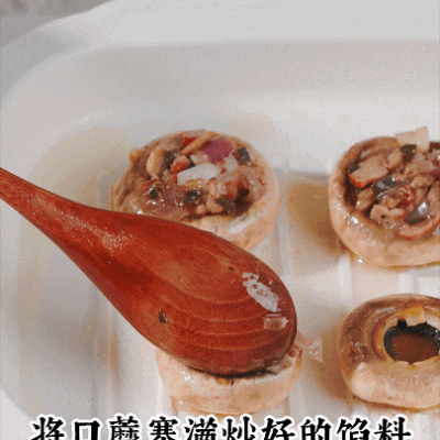 鲜嫩多汁的海明威煎蘑菇,满口爆汁超美味!
