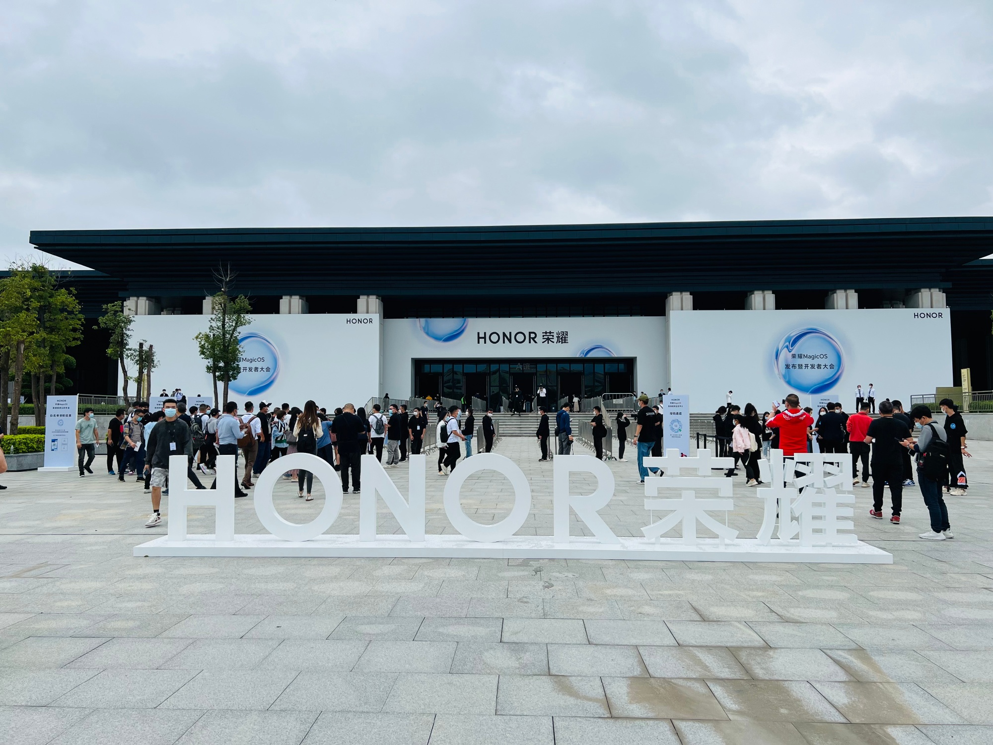 深圳坪山燕子湖荣耀线下发布会