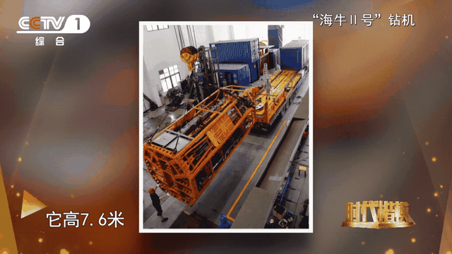 那只深潜海底2000米的"海牛",是他送给祖国最深沉,最浪漫的礼物