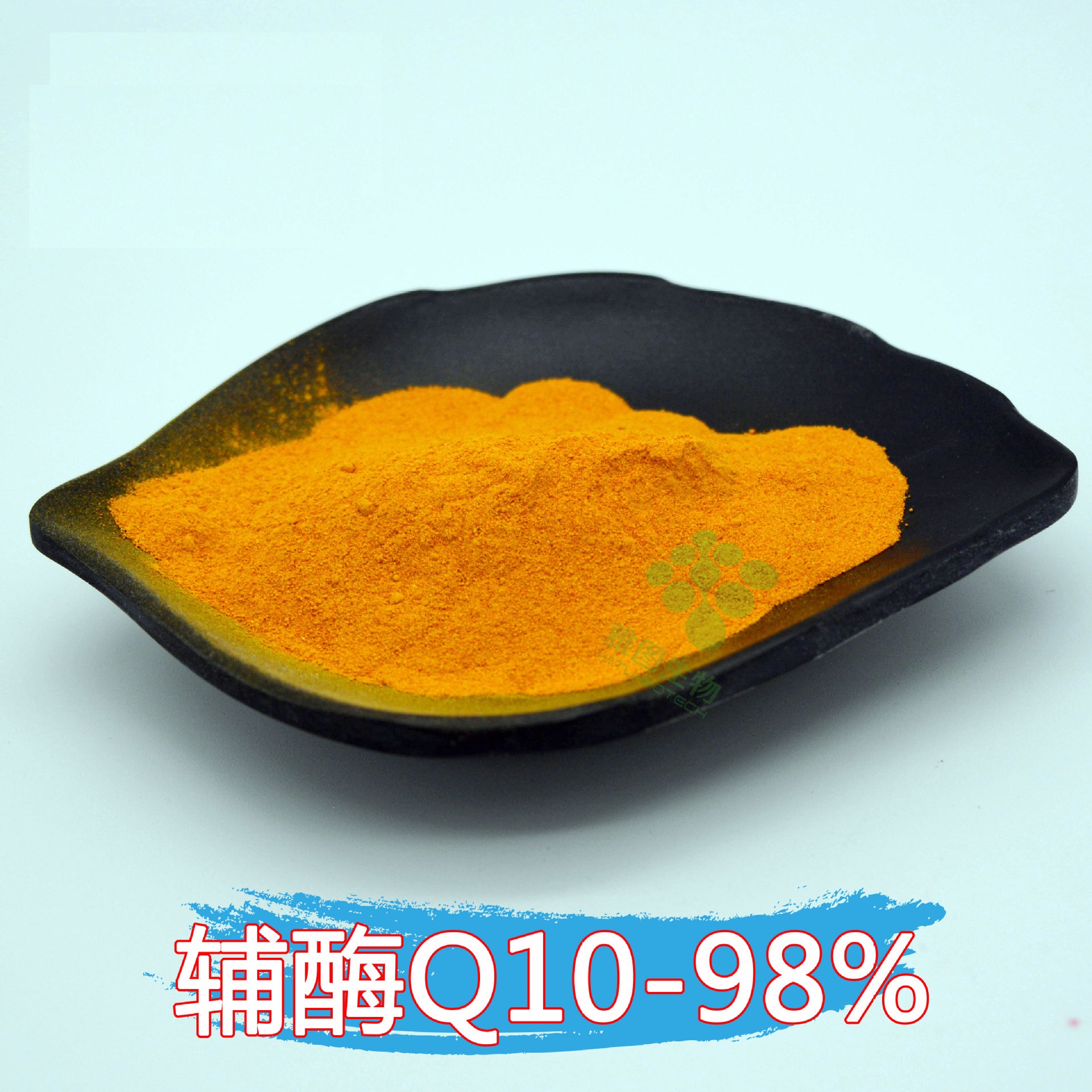 辅酶q10原料 新资源食品辅酶q10 国内备案辅酶q10 新五类原料