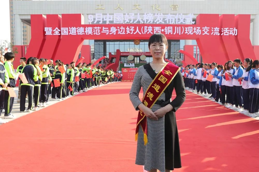 文明在这里·陕西——全国道德模范张红萍:将爱与温暖传递给更多人