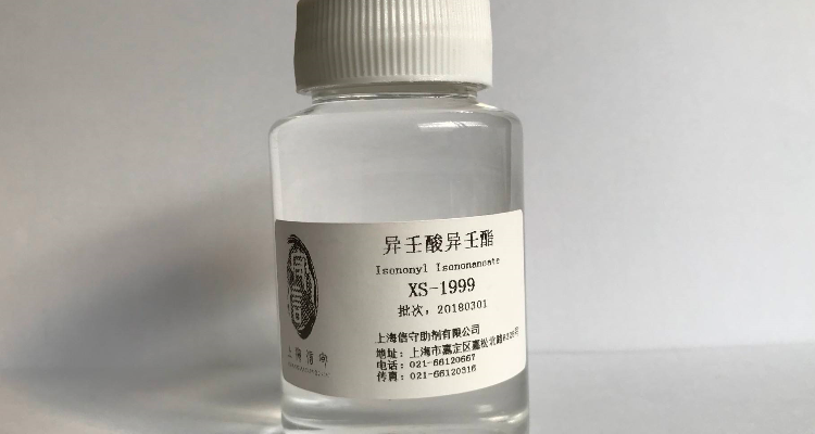 异壬酸异壬酯在化妆品中的作用