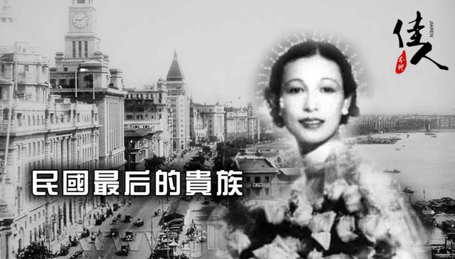 1943年,郭婉瑩難產,丈夫卻出軌寡婦,她用4個字,讓他回頭是岸