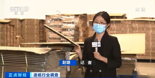 涨！突然，20天提价4次！库存只够15天！一纸涨价函，成本谁来担？