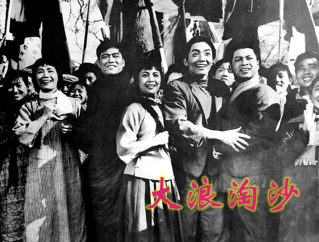 电影《大浪淘沙,拍完12年才上映,四位热血青年饰演者境况如何