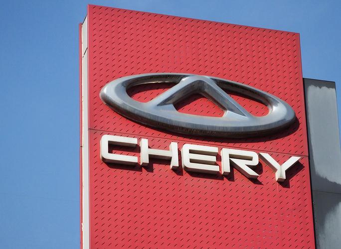 奇瑞车标为什么是a