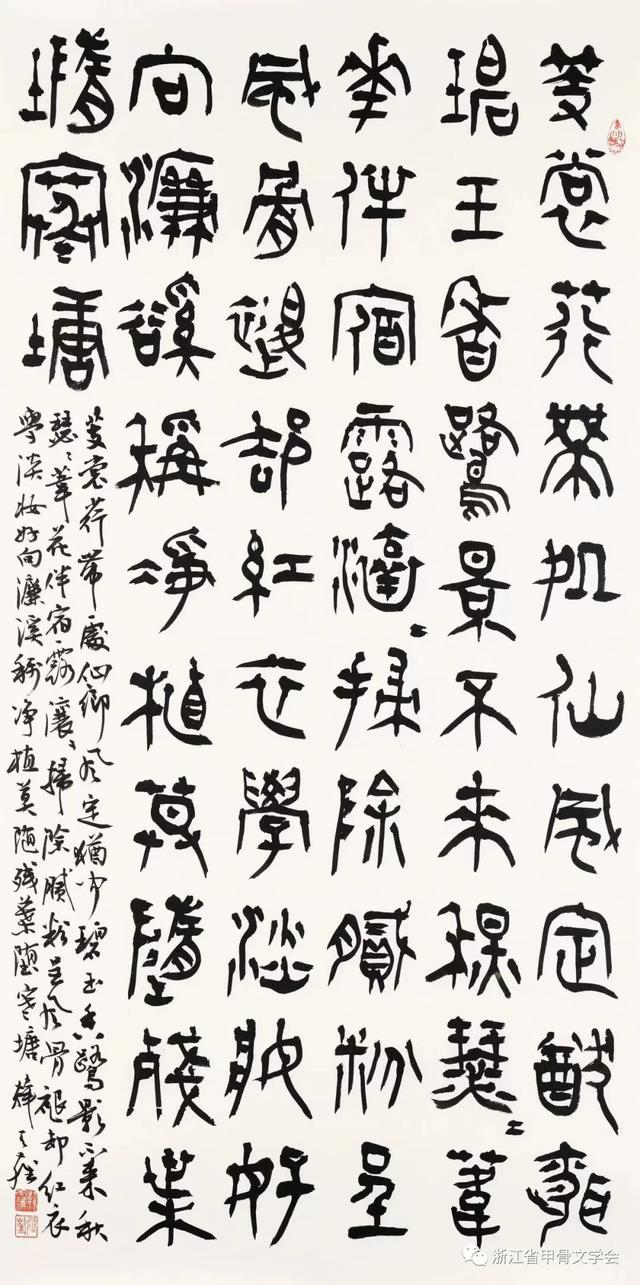 书法家韩天雍篆书篆刻新作展暨新书发布会将于6月10日在上海举行