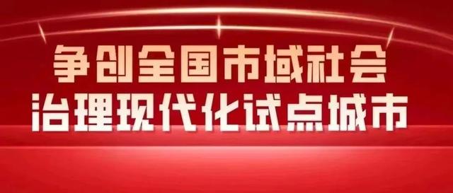 伊州区开展道路交通安全和运输执法领域行政执法培训