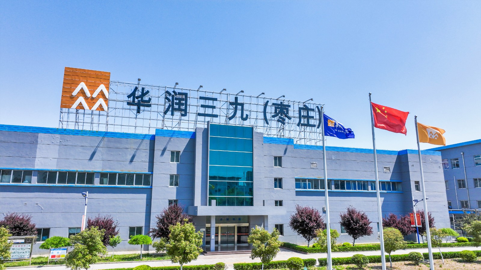 枣庄高新区以推动重大项目建设夯实发展根基