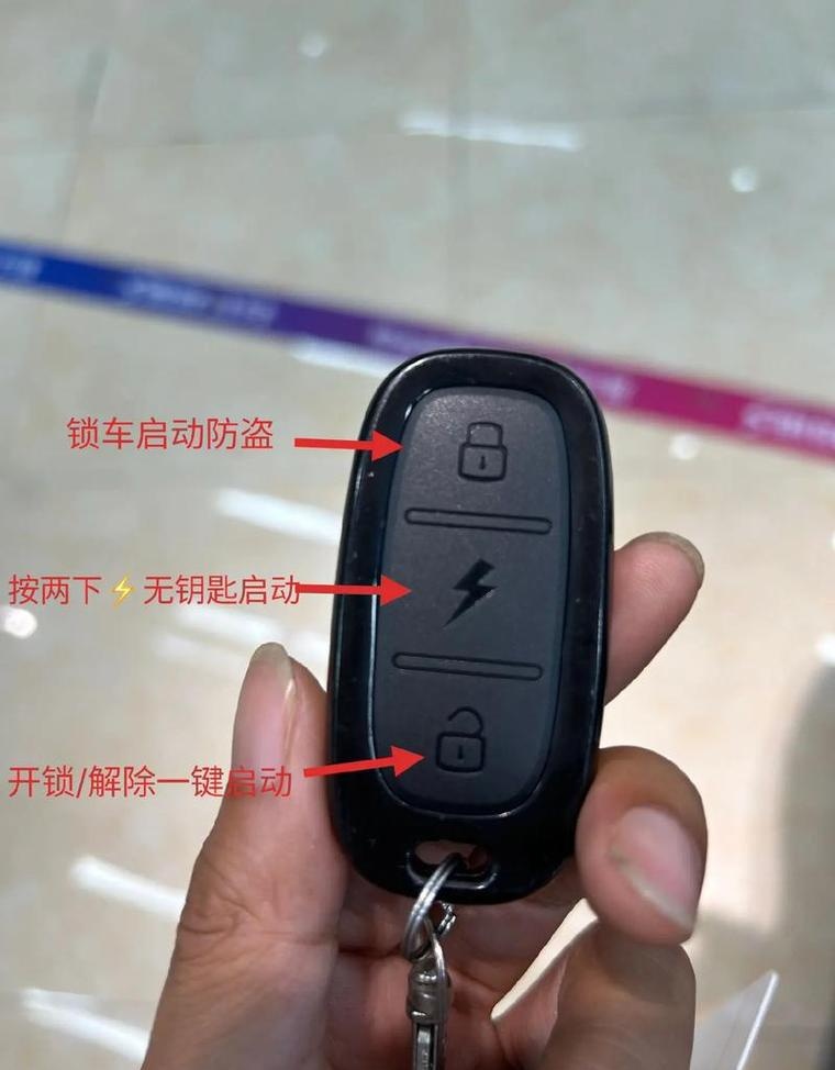 电动车遥控钥匙怎么打开