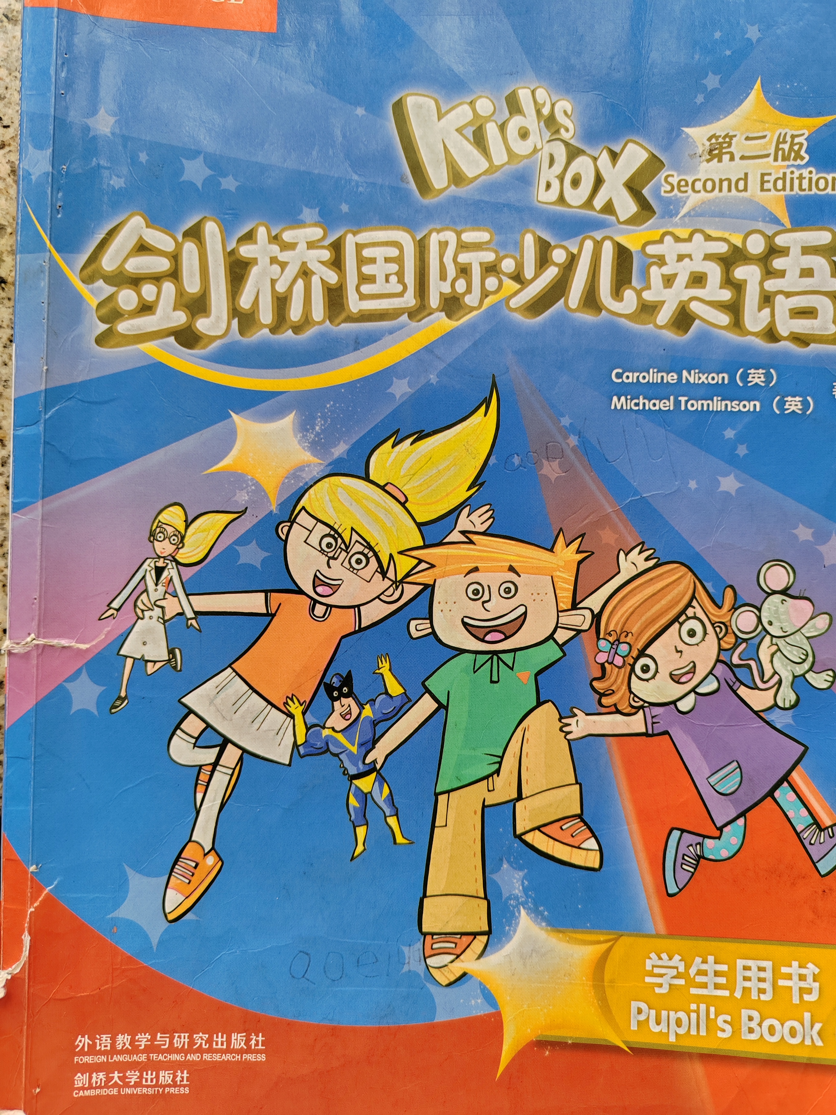 剑桥少儿英语第二册文本(p1-44)