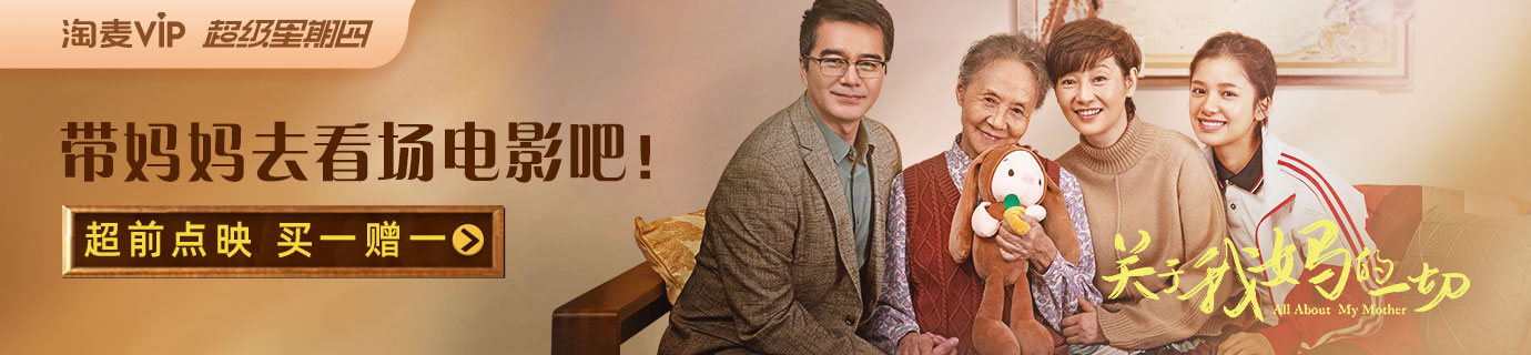 竹马为什么总打不过天降?|黑钻·新片小报