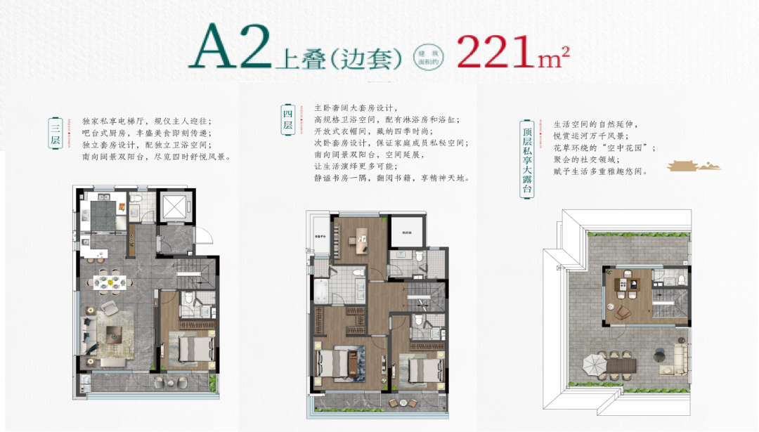 豪宅探盘记③|南长街商业产权合院——德商江南玺