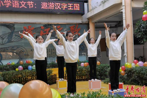 趣叩汉字大门 徜徉文化之路 滨江小学开展第七届语文节活动
