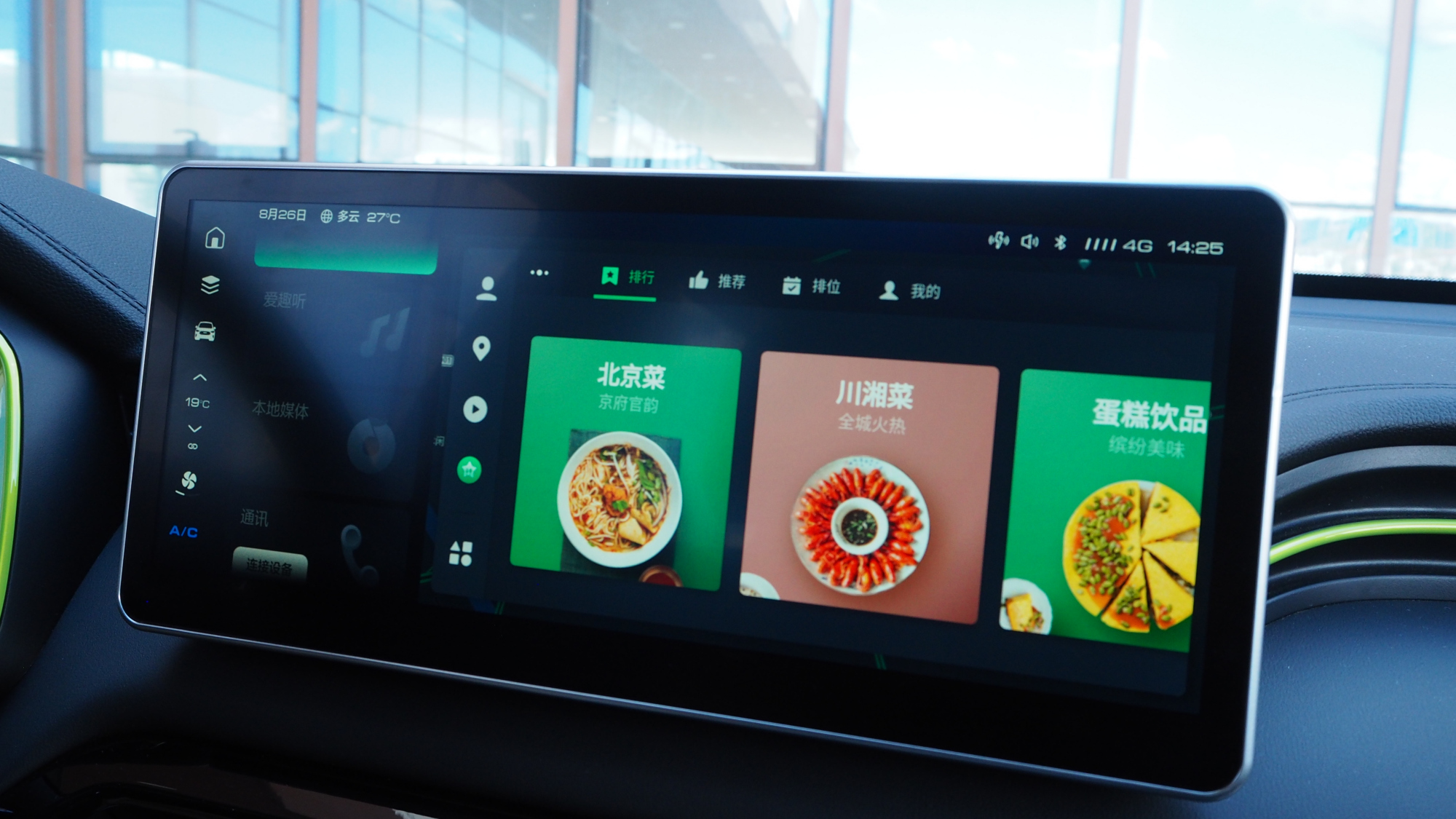 开出4.6升的平均油耗,我只拿了第三名——试驾哈弗赤兔DHT混动版