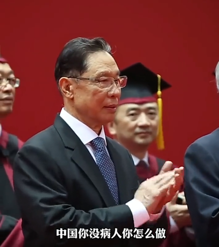 钟南山的凡尔赛发言:三期临床试验没有病人了
