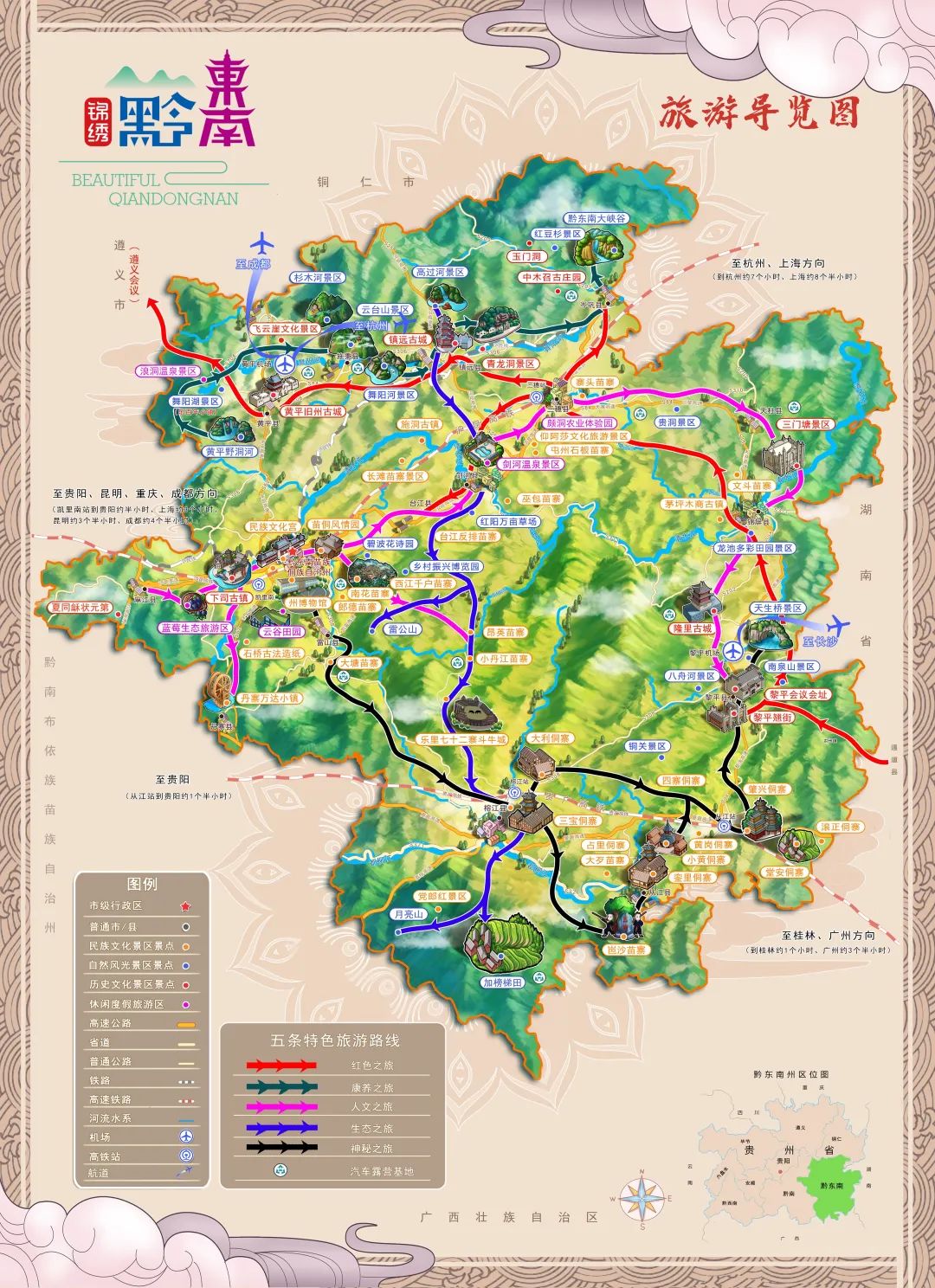 黔东南手绘地图,快收藏!疫情结束一起约吧