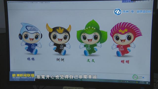 株洲:"云颁奖"垃圾分类吉祥物征集前三名获得奖励