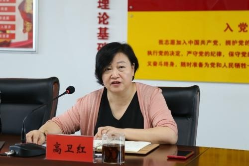 高卫红主持召开市卫生健康委党组扩大会议