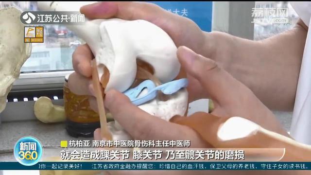 摇摇鞋的正确用法图片