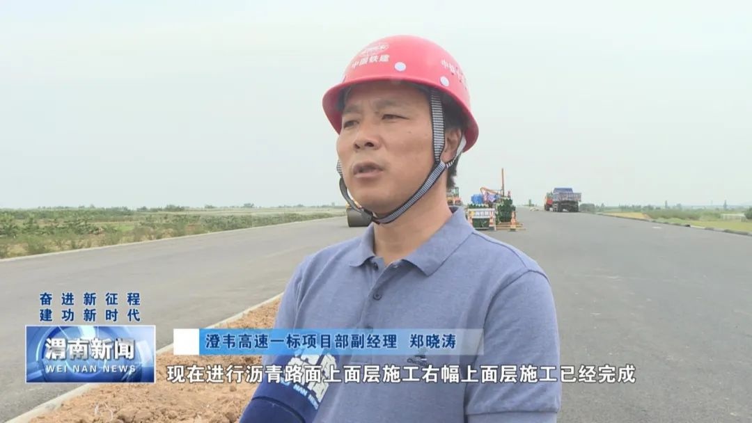 韦罗高速拟于今年9月通车