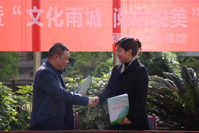 雨城汉碑慈济小学举行读书月活动启动仪式