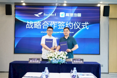 高德地图联合雷鸟推出AI+AR导航技术：路线实时显示在眼前 有科幻味了
