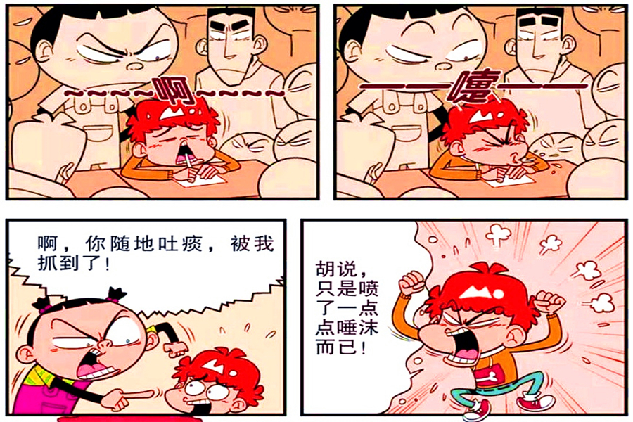 衰漫画:众人争抢"差生指导权"打成一团,衰衰却成最后赢家?