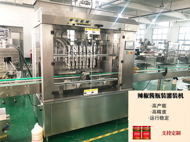 罐装食品包装机安全操作规程