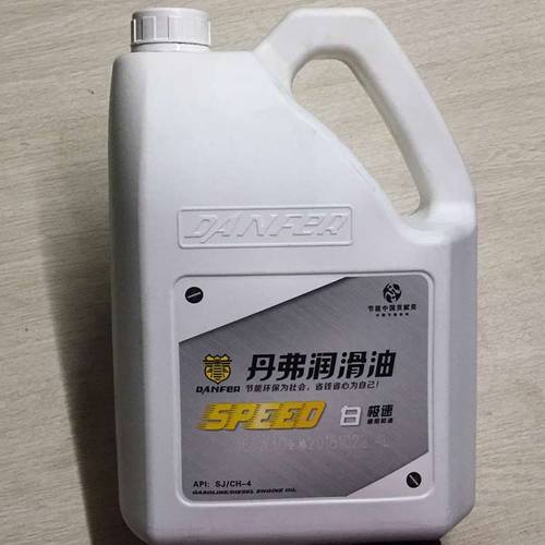 丹弗机油怎么样?环保润滑油