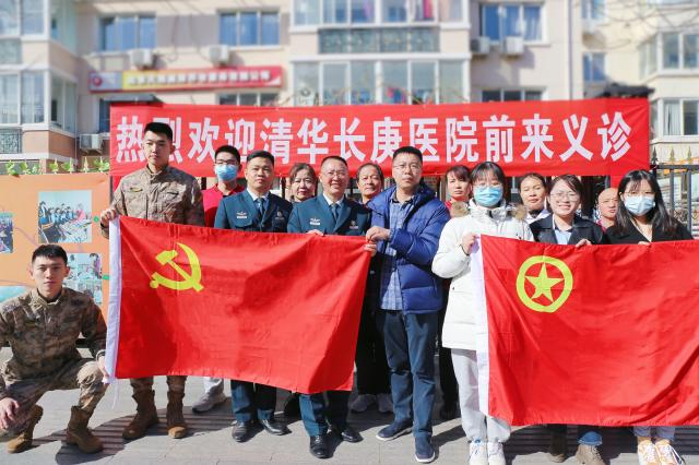 清华长庚医院代挂专家号加代问诊及时解决你就医问题的简单介绍