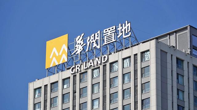 华润置地拟分拆基础设施reit在上交所上市,预计募资112亿元