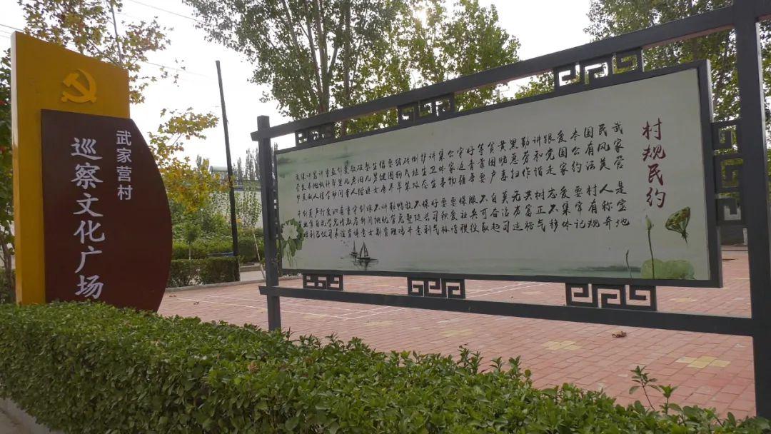 蠡县武家营村:红白理事会"理"出乡村新风尚