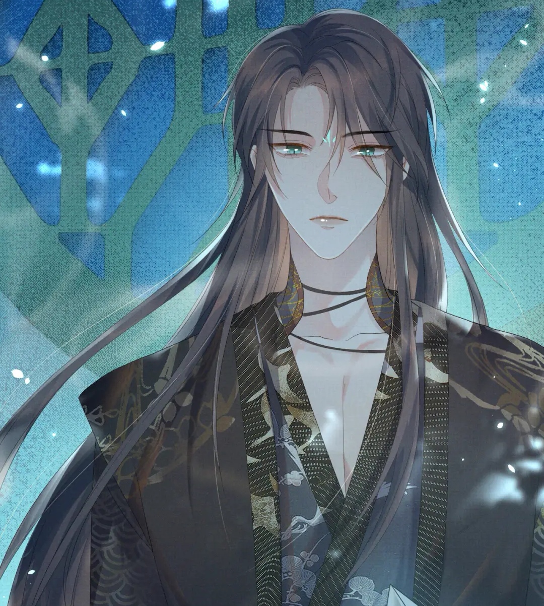 《遇蛇》漫画开虐,小狼妖长大了,沈清轩变季玖,徒留伊墨在过去