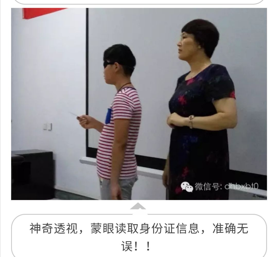 郑州大学回应郭萍曾为成人教育学院心理学外聘教师:现无任何关系