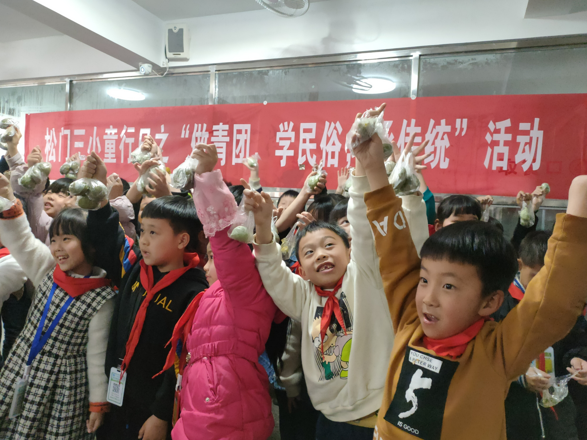 温岭市松门三小:妈妈来校教我做青团