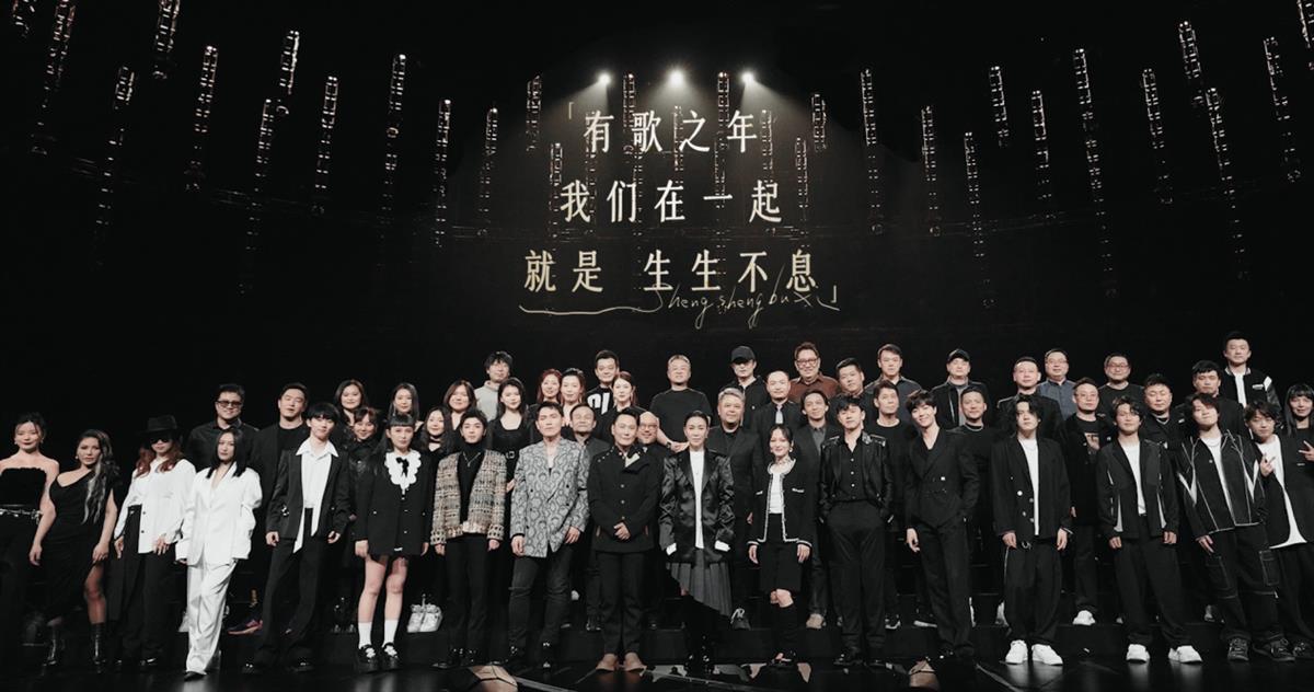 《声生不息·宝岛季》收官,128首歌里哪些成了单曲收藏爆款?