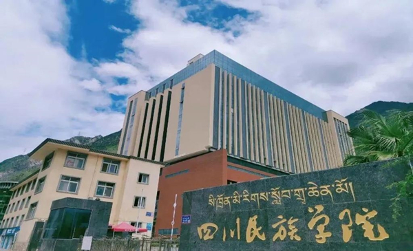 四川民族学院蒋超图片