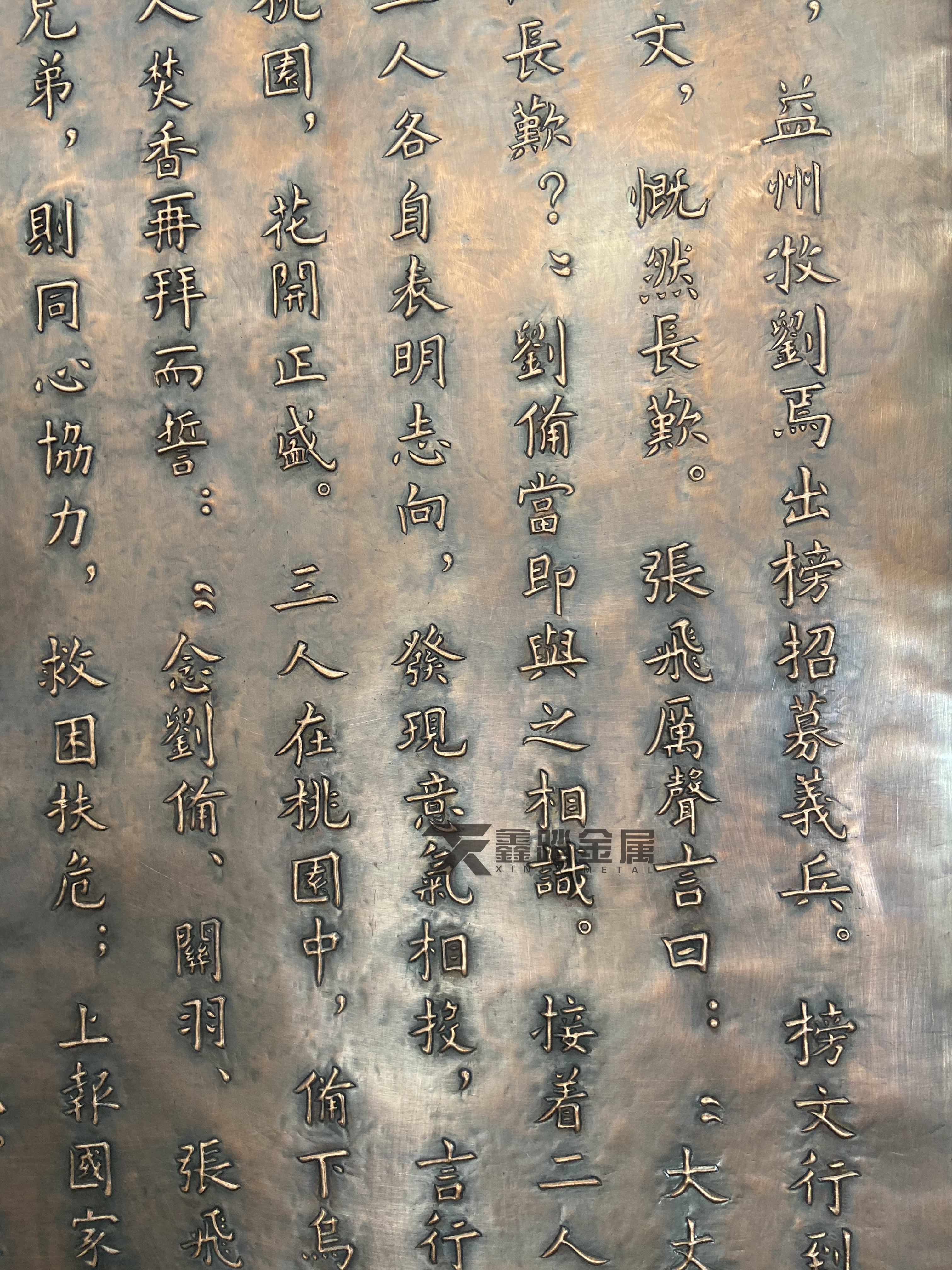 浮雕字体怎么做图片