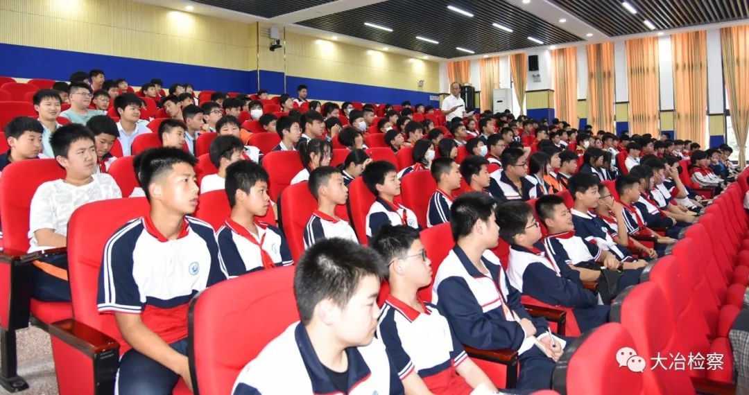 大冶市检察院走进尹家湖中学开展反校园欺凌宣讲